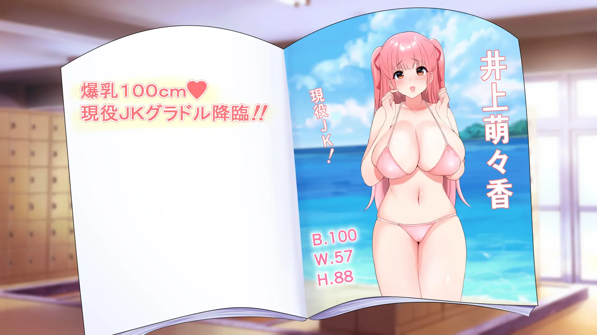 1000-Bai Kyouka Chinpo De Donna Onna Mo Doroddoro No Ahheahe | 1000배 강화자지로 어떤 여자라도 질척질척하게 헤롱헤롱